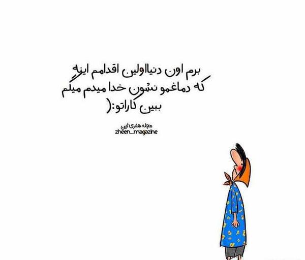 عکس نوشته تیکه دار فامیلی