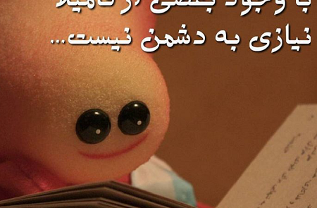 عکس نوشته تیکه دار فامیلی
