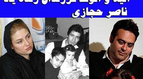 عکس بهناز شفیعی همسر حجازی