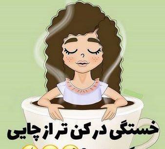 عکس شاد پروفایلی