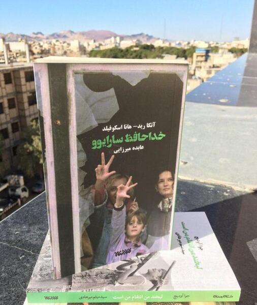 عکس حنانه میرزایی