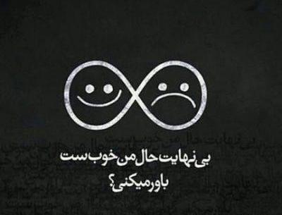 عکس پروفایل غمگین لاکچری