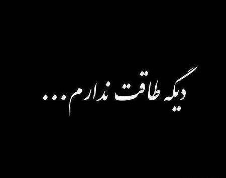 عکس پروفایل غمگین لاکچری