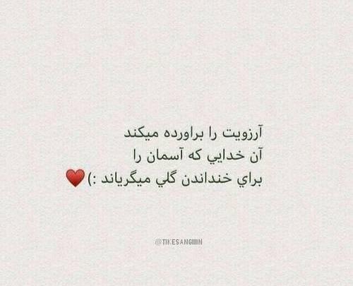 عکس نوشته جدید
