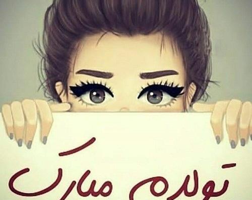 عکس ایده برای استوری تولد خودم