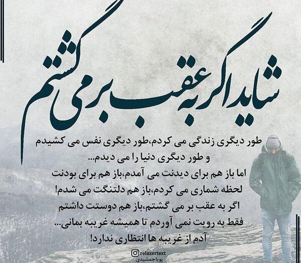 عکس نوشته پویا جمشیدی