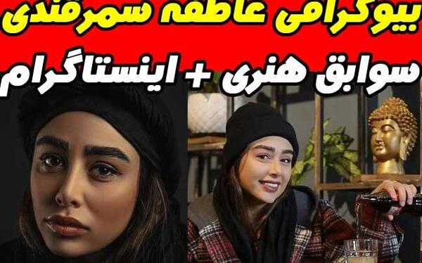 عکس ضحی منفرد