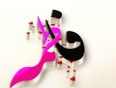 عکس نوشته فاطمه فانتزی