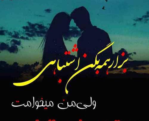 عکس نوشته نازنین جدید