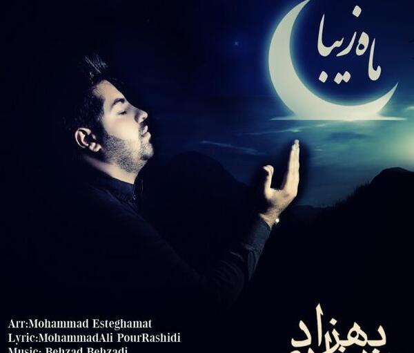 عکس بهزاد بهزادی