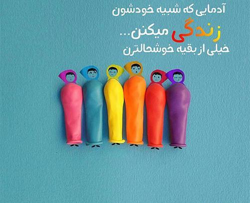 عکس شادی اور