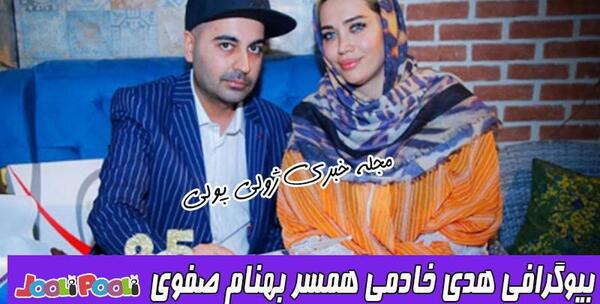 عکس بهنام خادمی