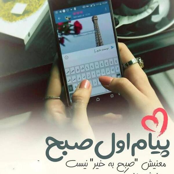 عکس رفیق قهر نکن