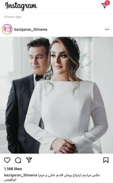 عکس پیمان عاشقانه