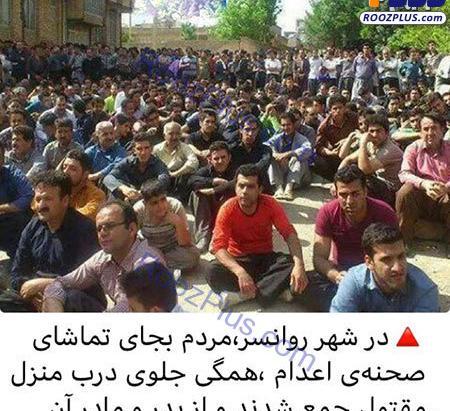 عکس شهاب روانسری و همسرش