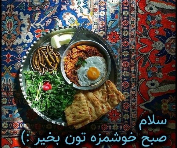عکس صبح بخیر خفن