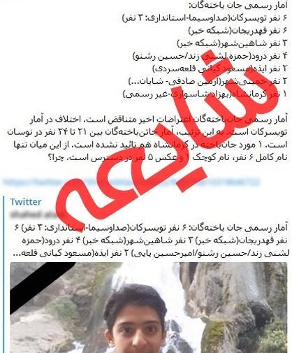 عکس حجت پاپی