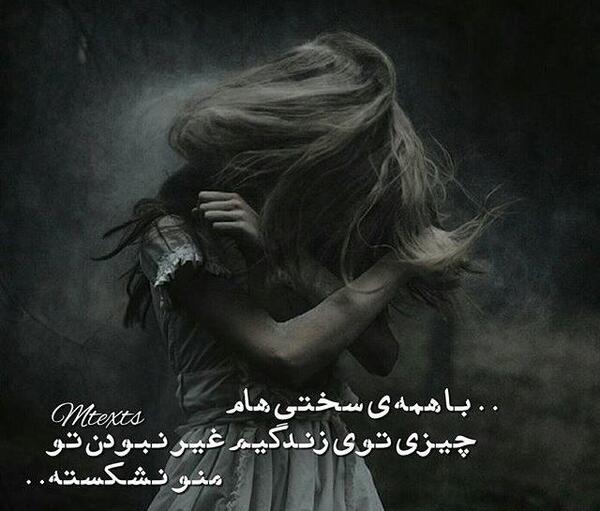 عکس های غمگین جدید دخترانه