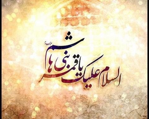عکس نوشته درباره ابوالفضل