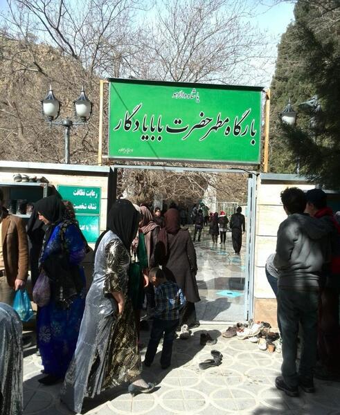 عکس بابا یادگار