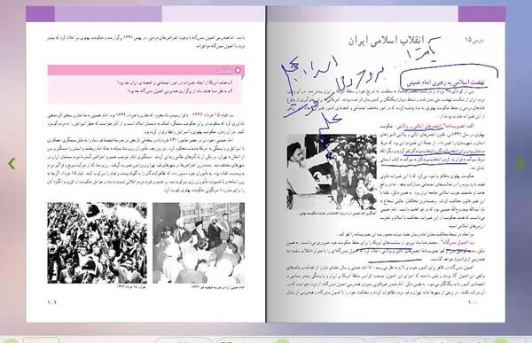 عکس کتاب مطالعات نهم