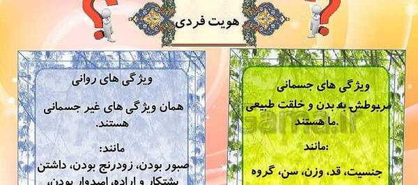 عکس کتاب مطالعات نهم