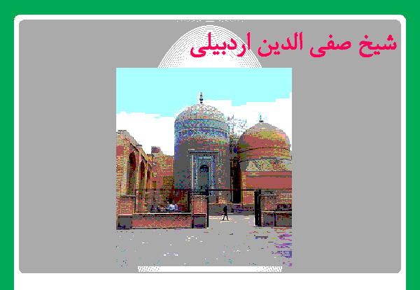 عکس کتاب مطالعات نهم