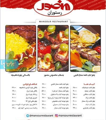عکس رستوران رضوان