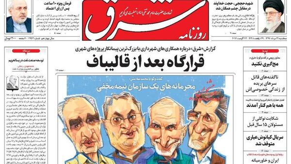 عکس کتاب حجت خدا