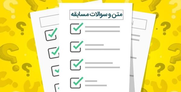 عکس کتاب حجت خدا