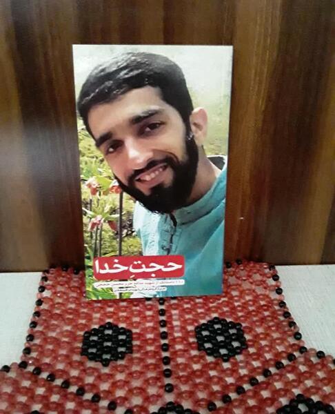 عکس کتاب حجت خدا