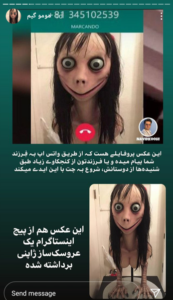 عکس بابای مومو