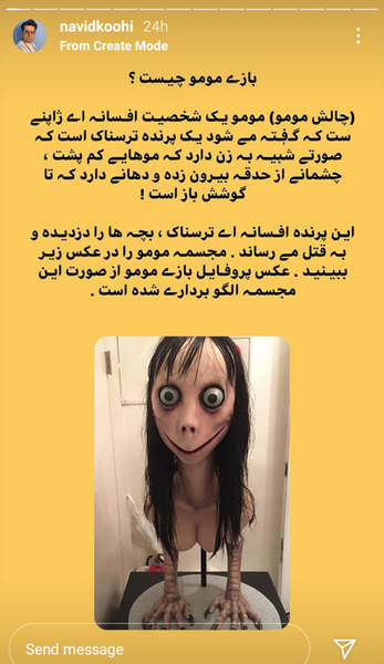 عکس بابای مومو