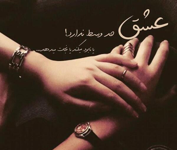 عکس قهوه دونفره عاشقانه