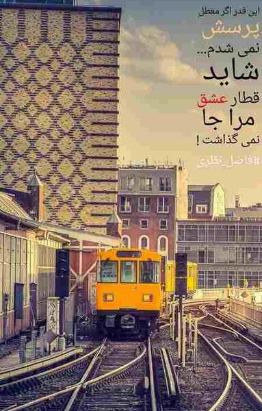 عکس استوری جدایی