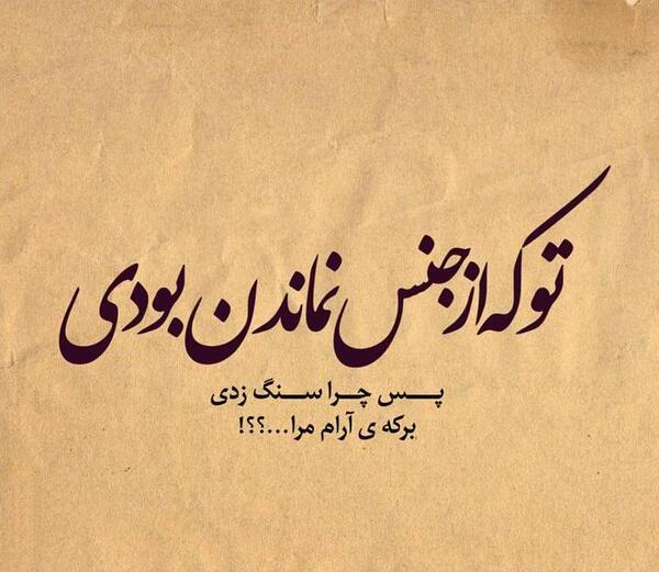 عکس استوری جدایی