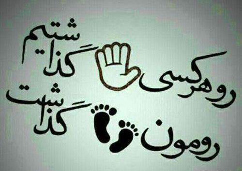 عکس وضعیت ضد حال