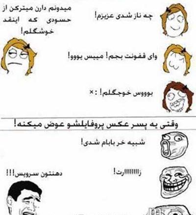 عکس وضعیت ضد حال