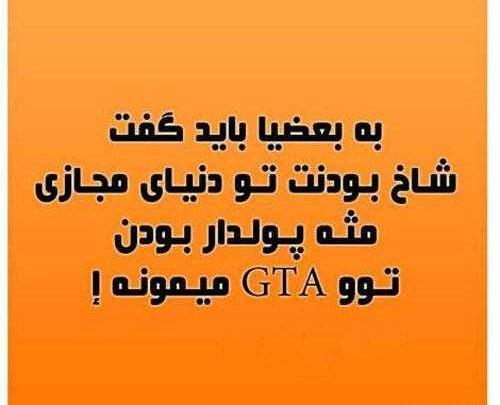 عکس وضعیت ضد حال