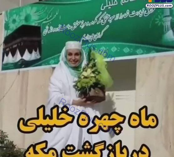 عکس ماه چهره خلیلی در بیمارستان