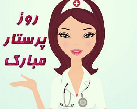 عکس فانتزی پرستاری