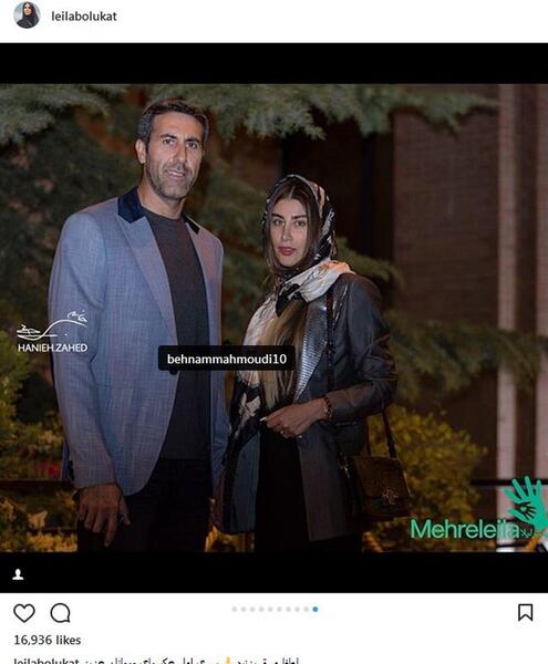 عکس بهنام محمودی و همسرش
