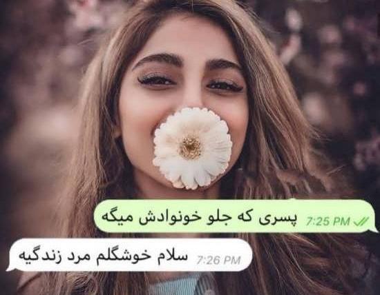 عکس برای پروفایل لایکی