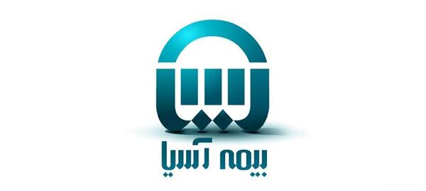 عکس نوشته بیمه آسیا