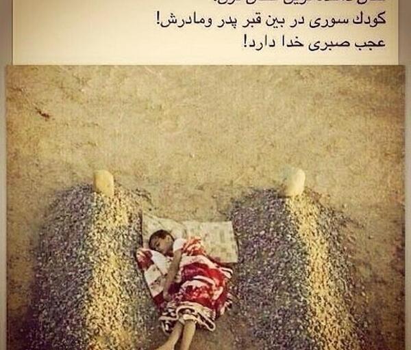 عکس مفهومی قبرستان