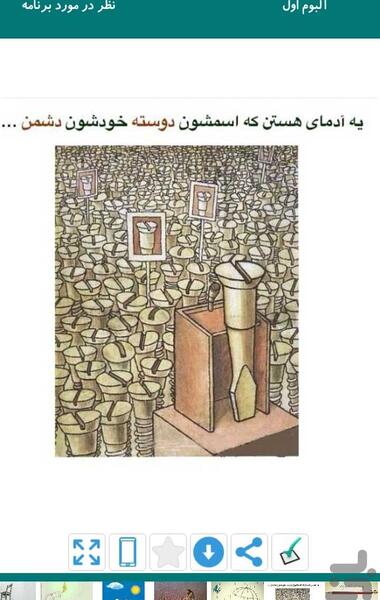 عکس مفهومی قبرستان