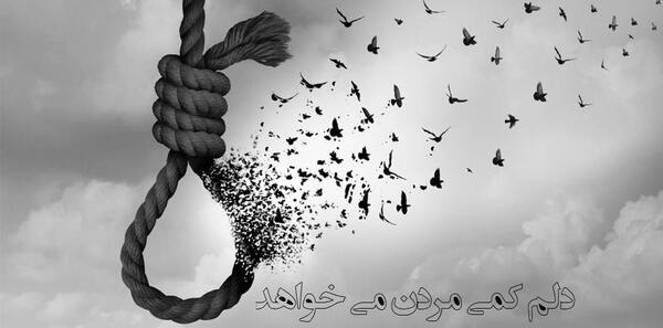 عکس مفهومی قبرستان