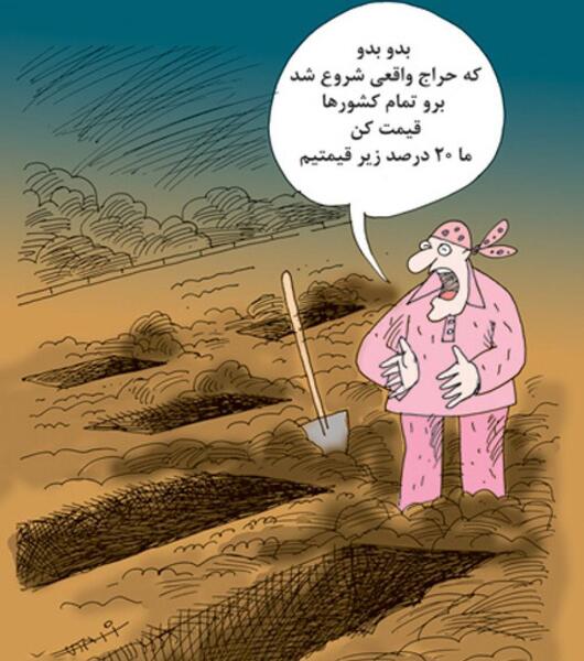 عکس مفهومی قبرستان