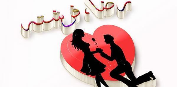 عکس لوگو فرشته