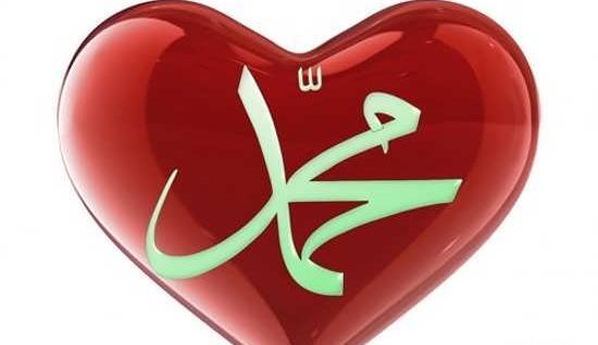 عکس نوشته محمد داخل قلب